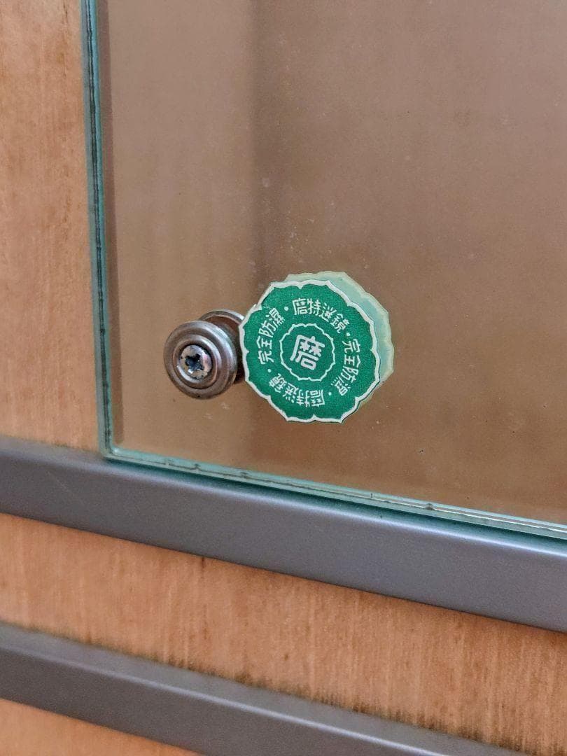 昭和レトロ 和ダンス 着物 収納 箪笥 アンティーク 家具 インテリア 日本