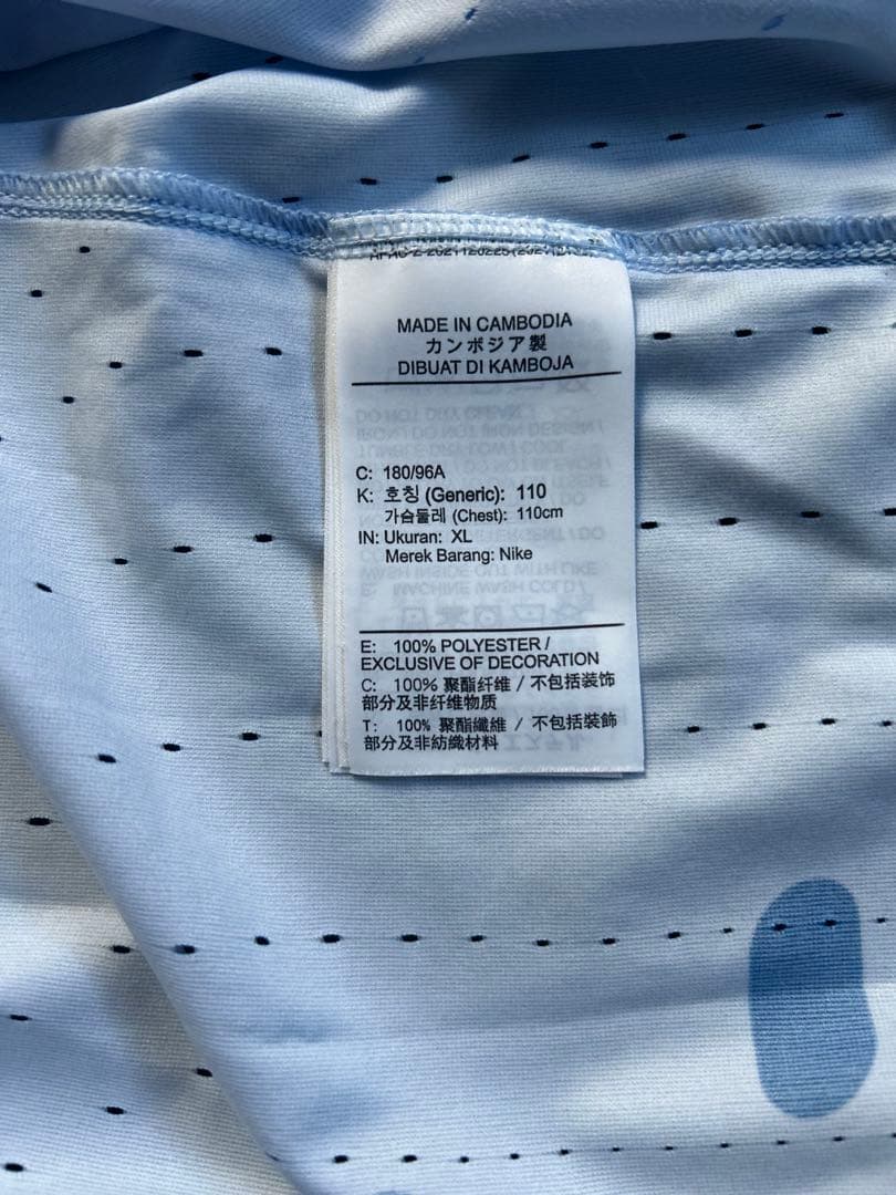 【美品】Nikeナイキ シングレット エアロスイフトタンクトップ XL 青水色