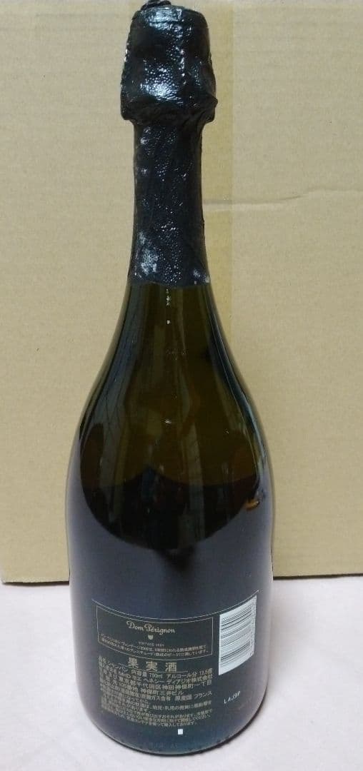 ドンペリニヨン　ヴィンテージ2009