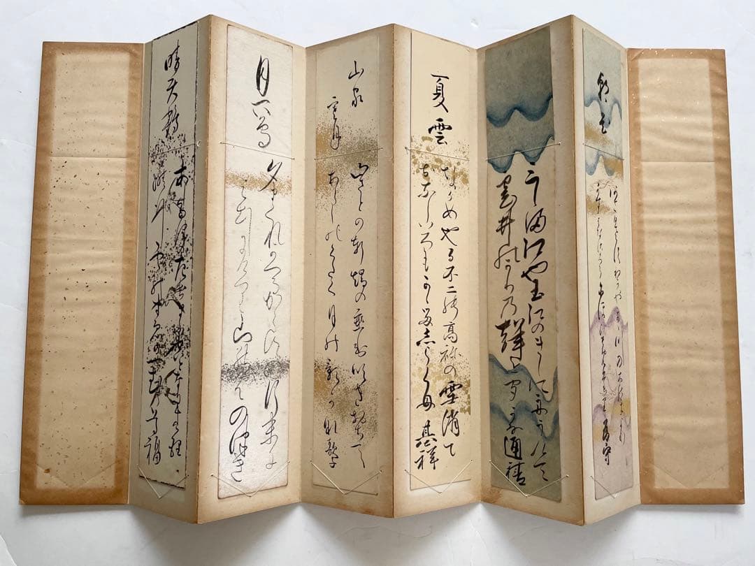 古筆　聚仙帖　水野忠敬　島地黙雷　久我建通　杉浦重剛　千家尊福　中嶋歌子　園基祥