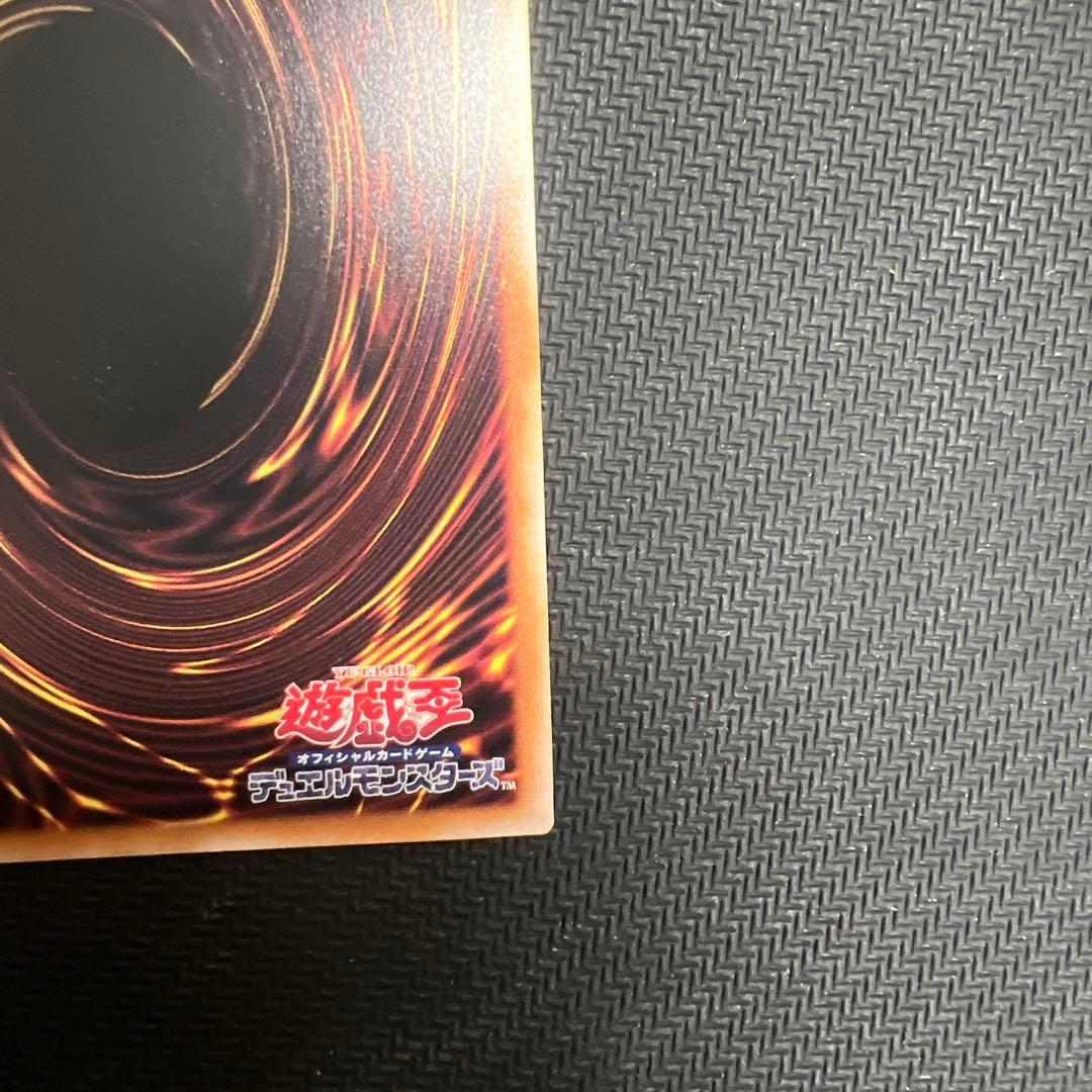 ブルーアイズホワイトドラゴン 25th イラスト違い