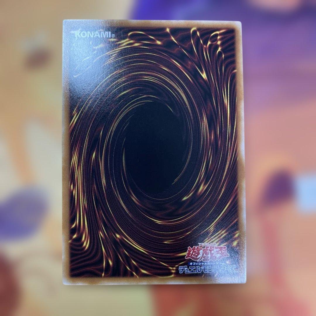 オシリスの天空竜 25th