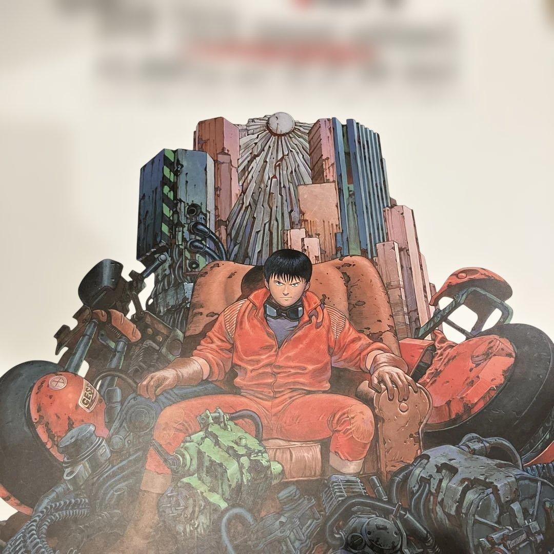 美品　非売品　AKIRA アキラ　大友克洋　B2サイズ　ポスター　DVD購入特典