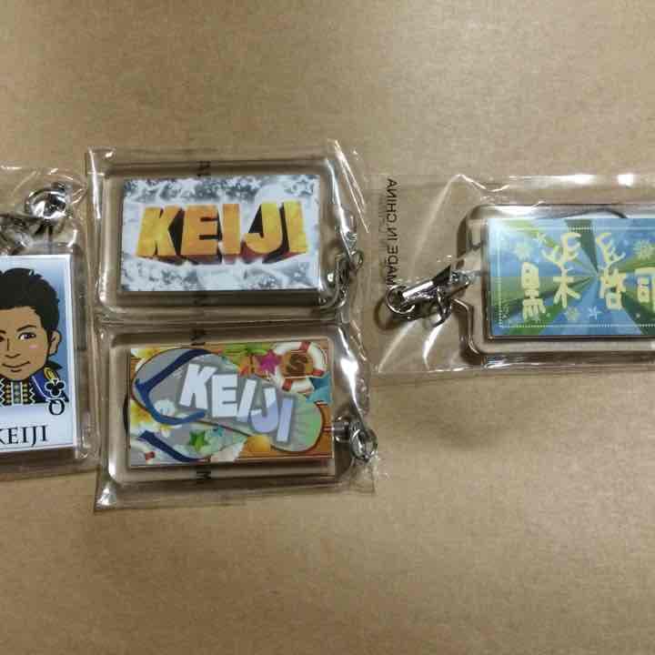 黒木啓司 ネーム