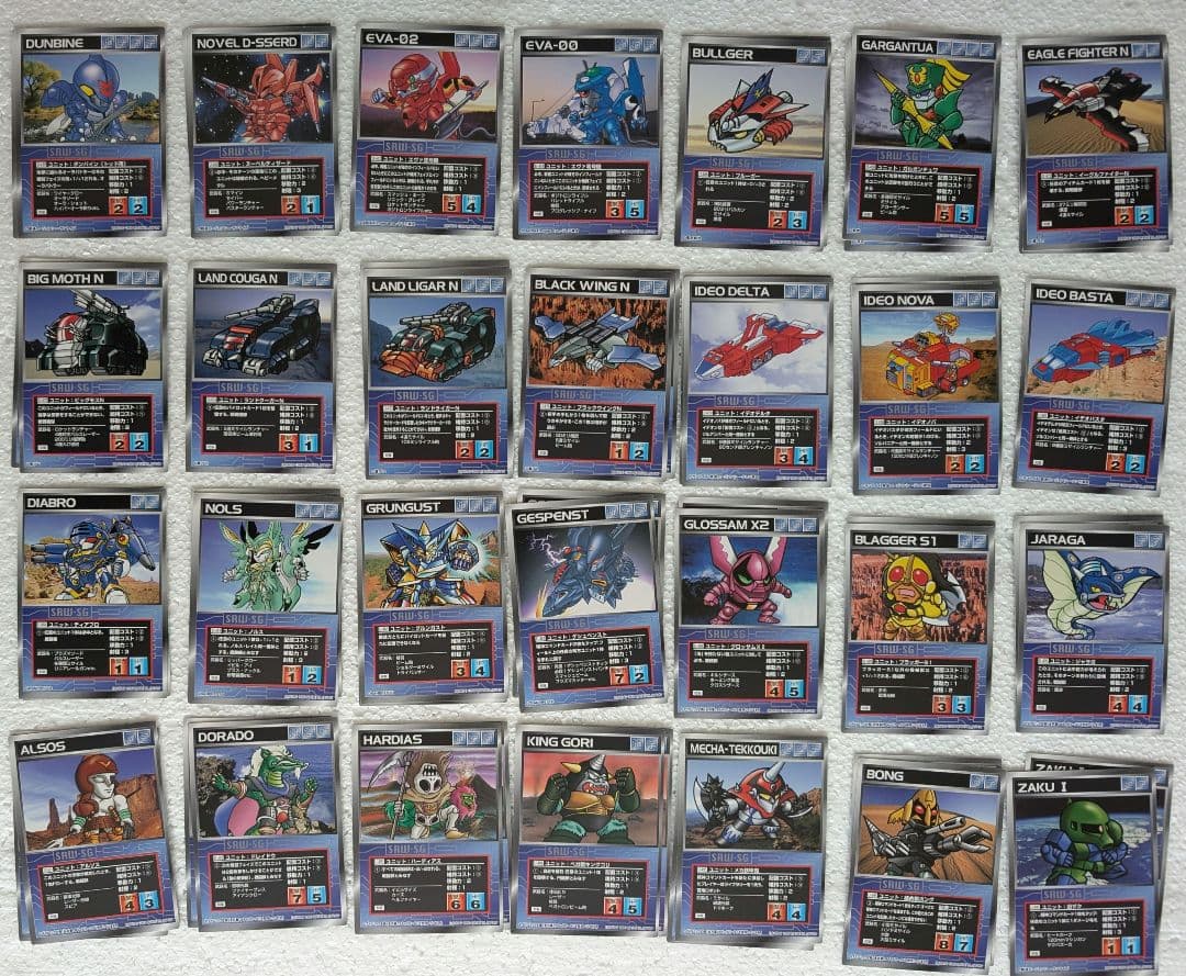 スクランブルギャザー 第五弾 セット スーパーロボット大戦