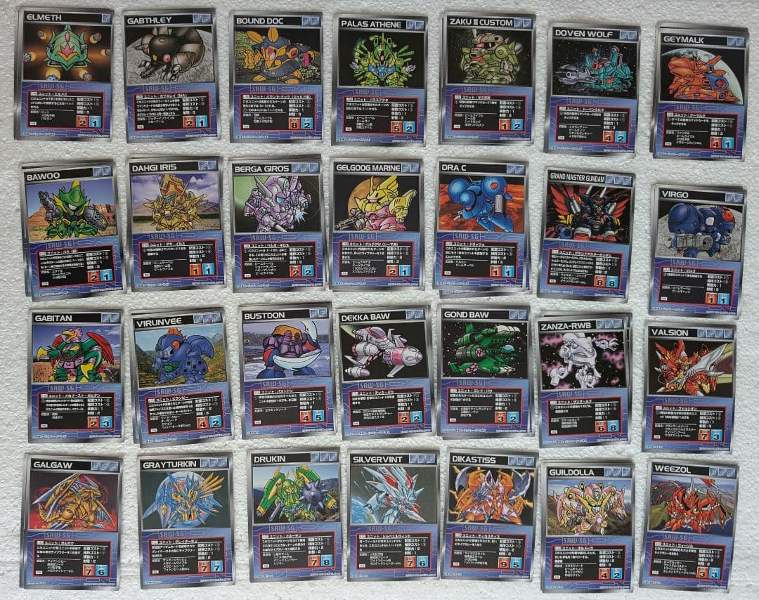 スクランブルギャザー 第五弾 セット スーパーロボット大戦