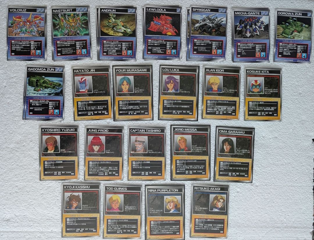 スクランブルギャザー 第五弾 セット スーパーロボット大戦