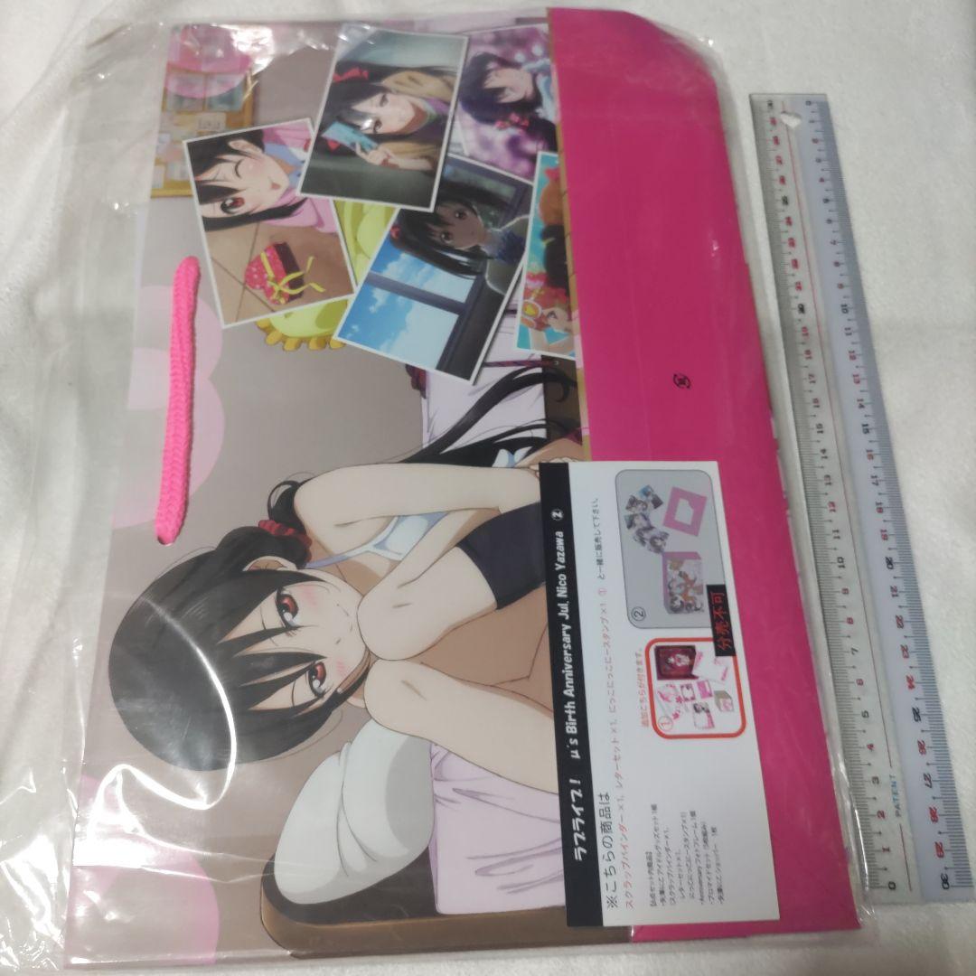 ラブライブグッズセット