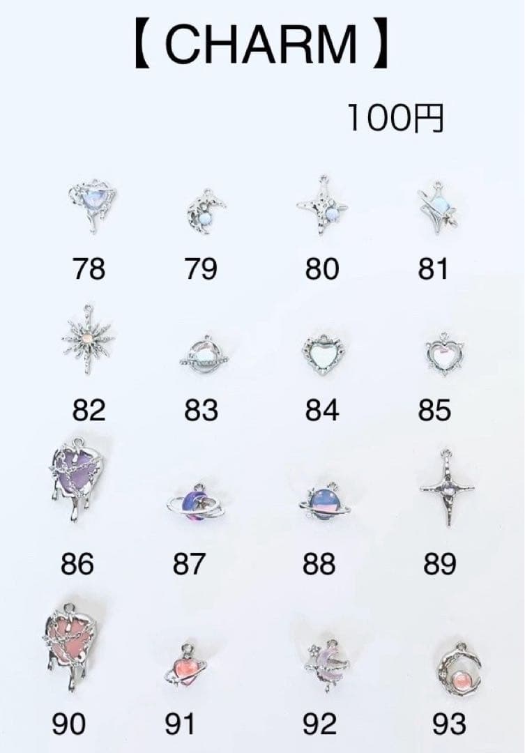 1/8限定価格❣️ネーム キーホルダー 野球 サッカー バスケ 記念品