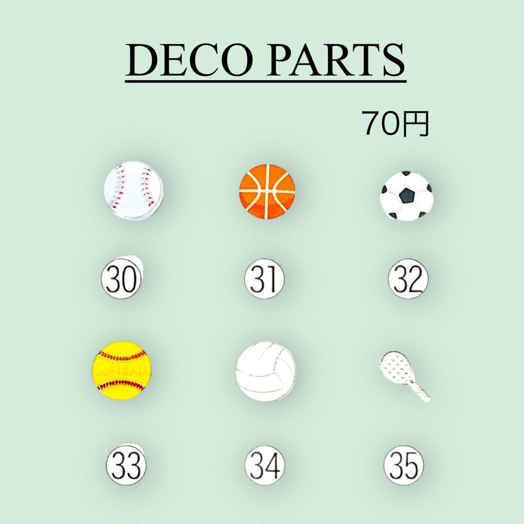 1/8限定価格❣️ネーム キーホルダー 野球 サッカー バスケ 記念品