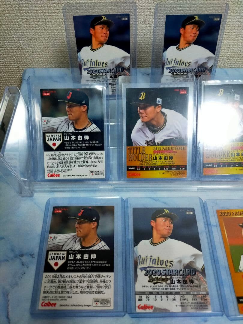カルビー 2020 STARCARD 赤箔サイン など山本由伸 計8枚