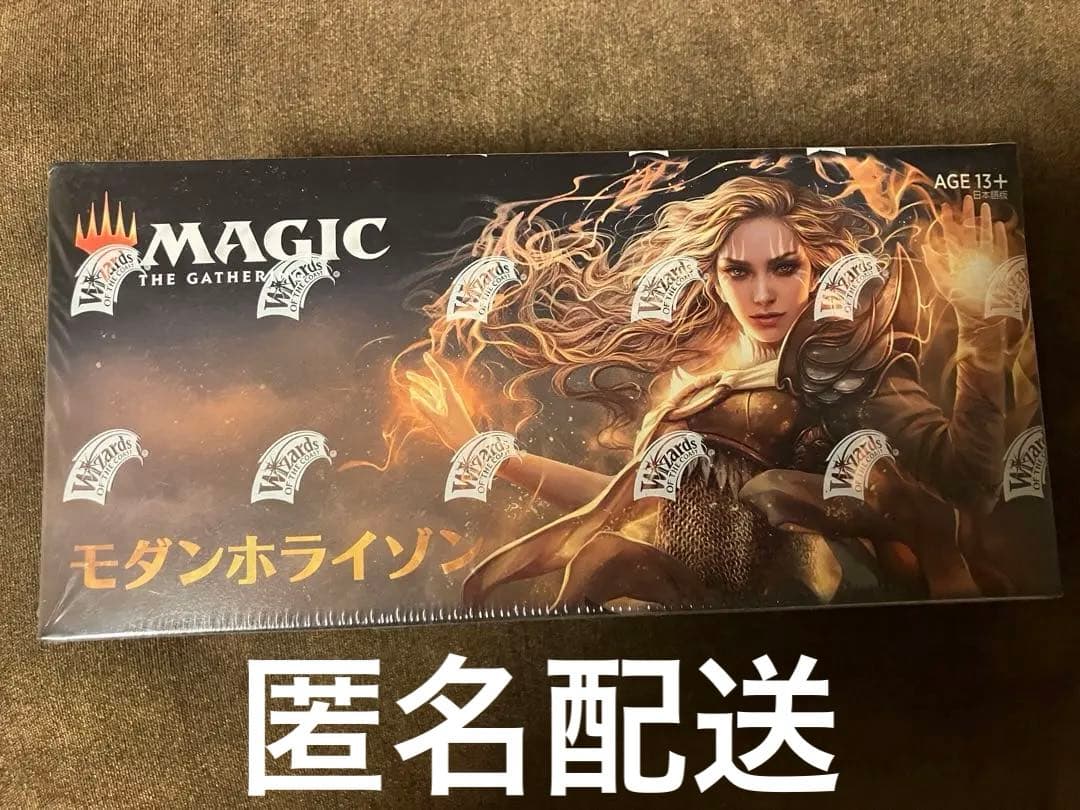 未開封　モダンホライゾン　日本語　ボックス　MH1 シュリンク付き