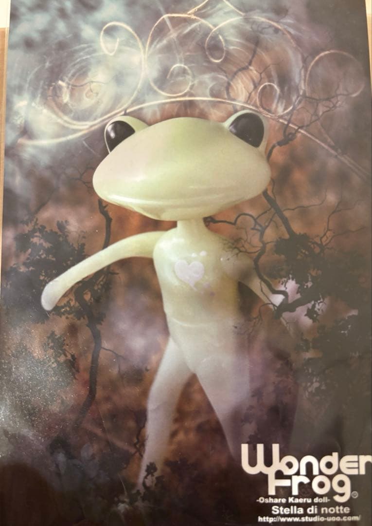 ワンダーフロッグ ワンダフレンド　3体セット