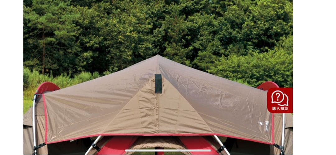 【フルセット】peak　スノーピーク　リビングシェル