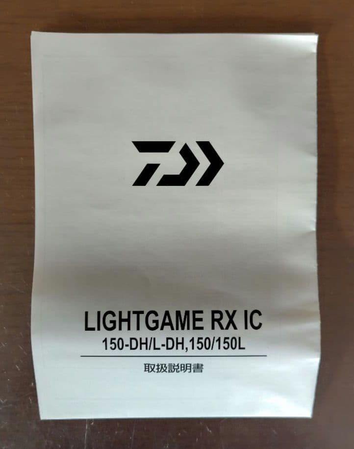 LIGHTGAME RX IC 150 ベイトリール　新品未使用　 PE2号付き