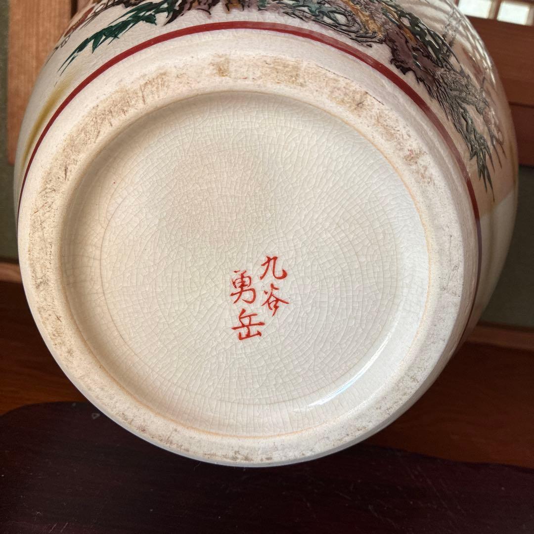 九谷焼　壺