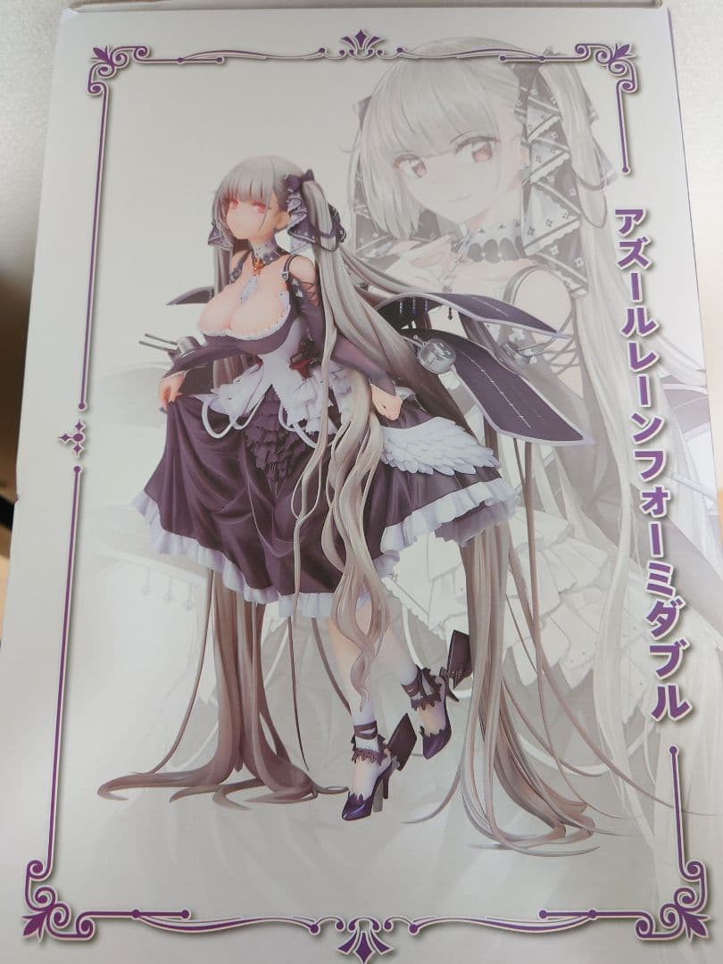 アズールレーン　フォーミダブル　フィギュア