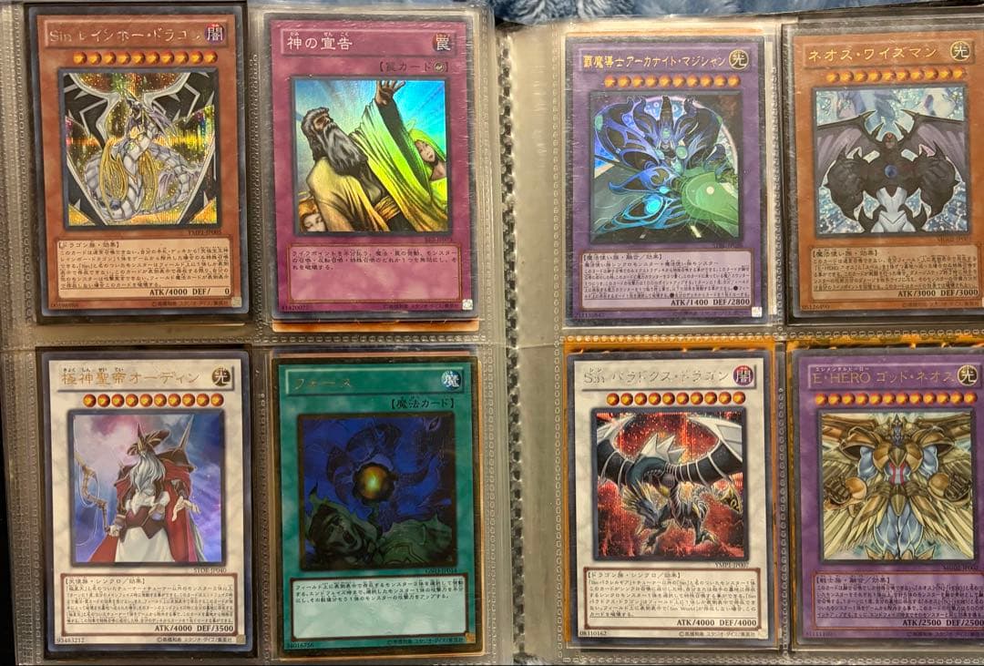 も*お様 遊戯王　引退品まとめ売り