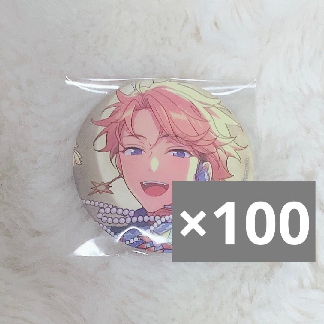 あんスタ 鳴上嵐 イベコレ缶バッジ 2022 SUMMER idol