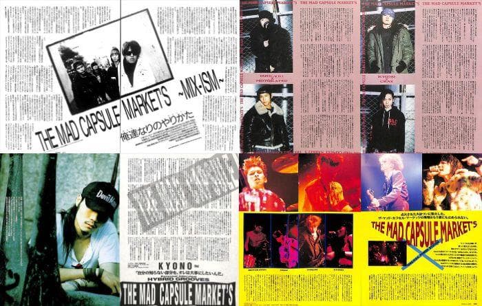 THE MAD CAPSULE MARKETS 雑誌 切り抜き 200P 初期～
