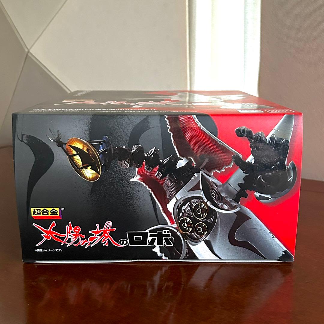 【新品未開封】太陽の塔のロボ 超合金 岡本太郎 大阪万博 バンダイ 魂ウェブ