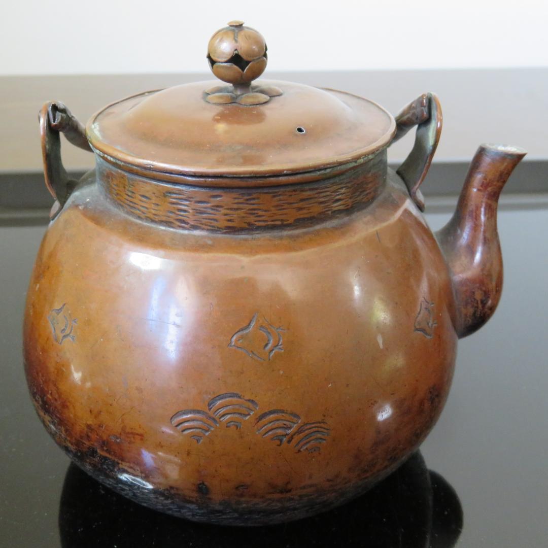 やかん 銅製 銘あり 冨 千鳥 銅瓶 茶道具