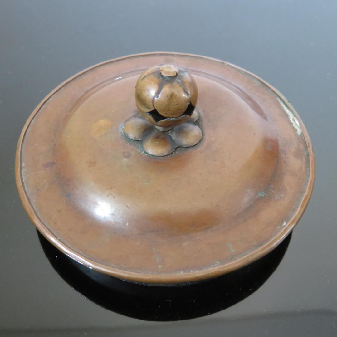 やかん 銅製 銘あり 冨 千鳥 銅瓶 茶道具