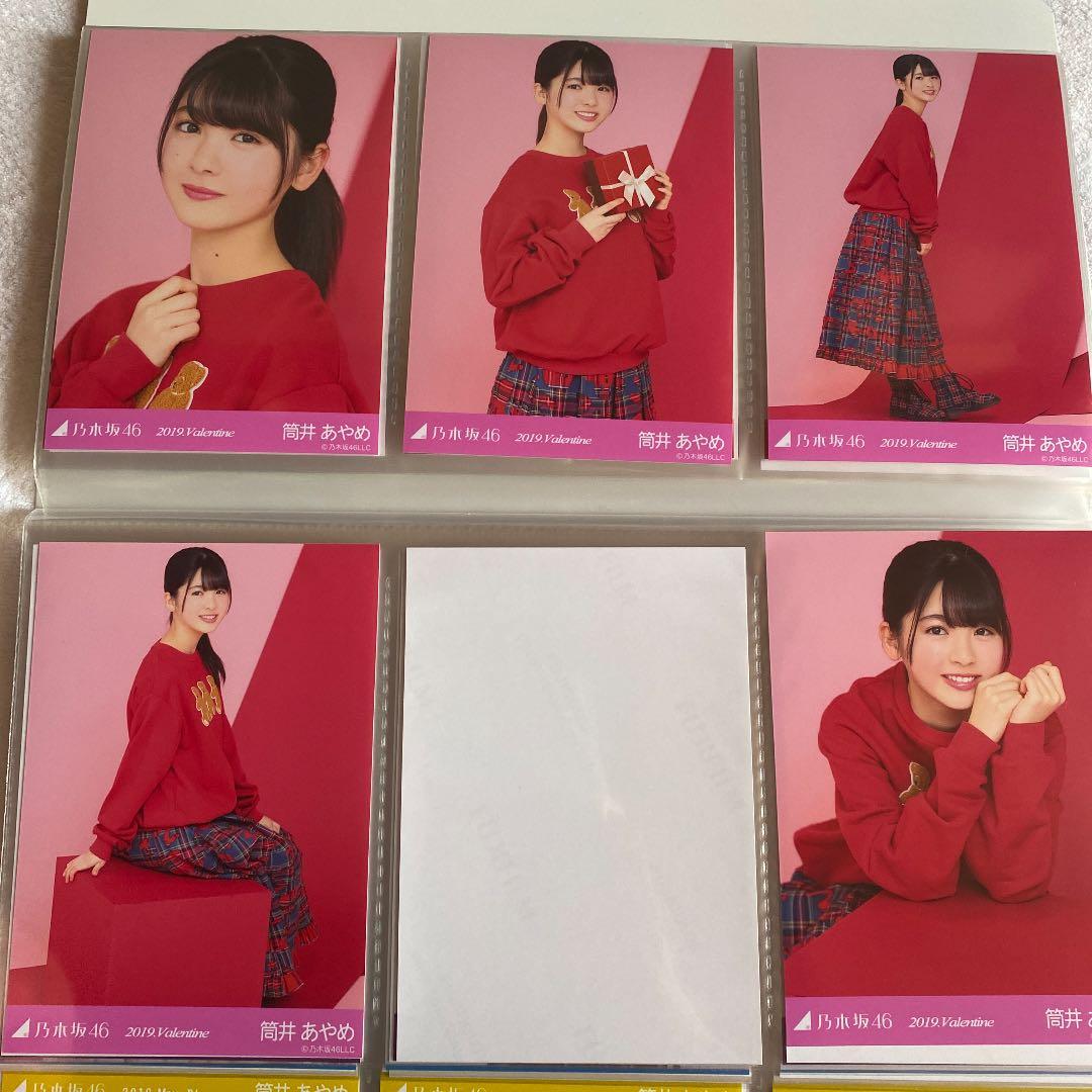 筒井あやめ フォトアルバム 生写真まとめ売り