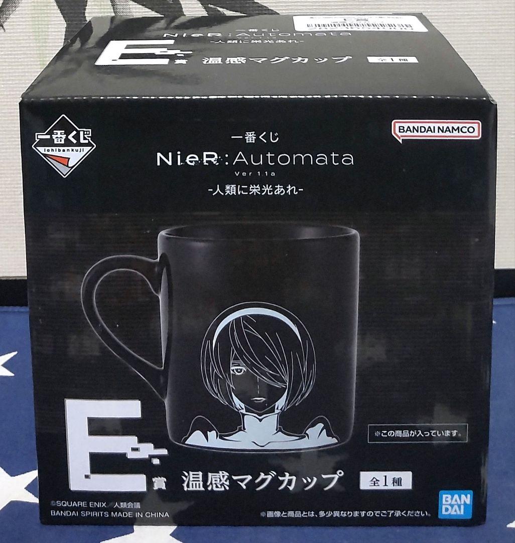 一番くじ NieR:Automata Ver1.1a〜人類に栄光あれ〜セミコンプ