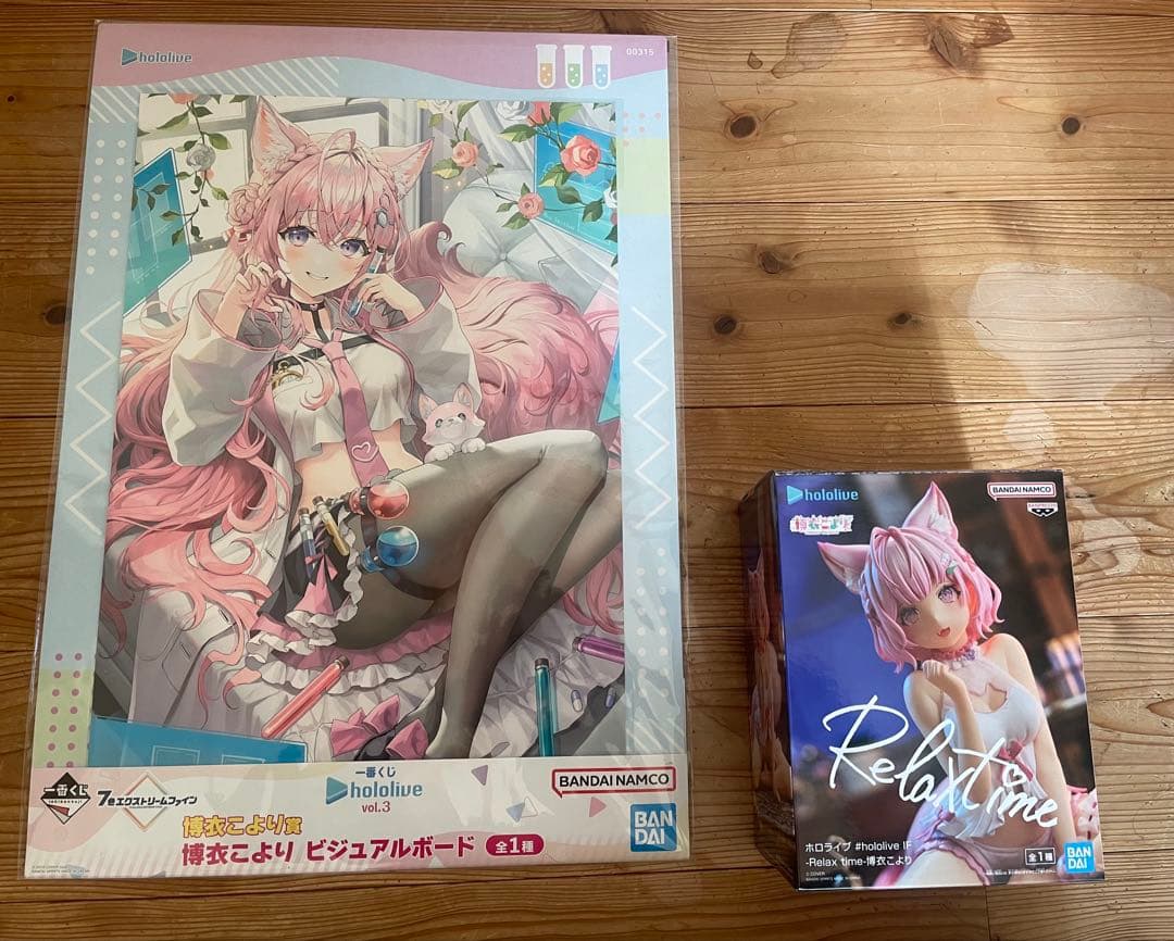 【最新あり】未開封フィギュアまとめ売り＋α