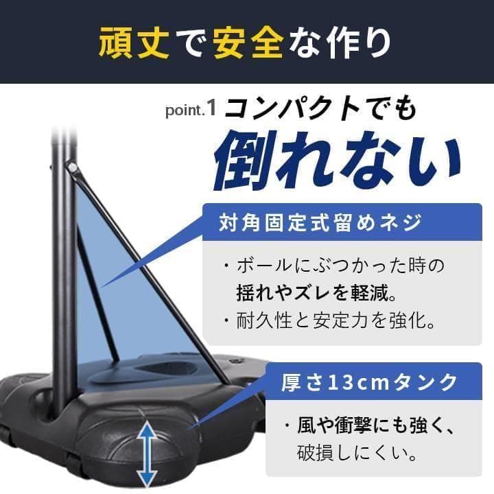 [リーディングエッジ] バスケットゴール 子供用 キッズ 家庭用 205～2po