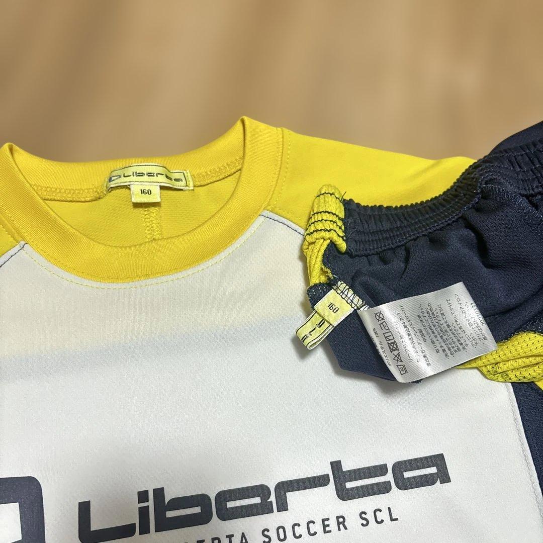 【バラ売り不可】リベルタサッカースクール＊ユニフォーム　ジャージ　160センチ