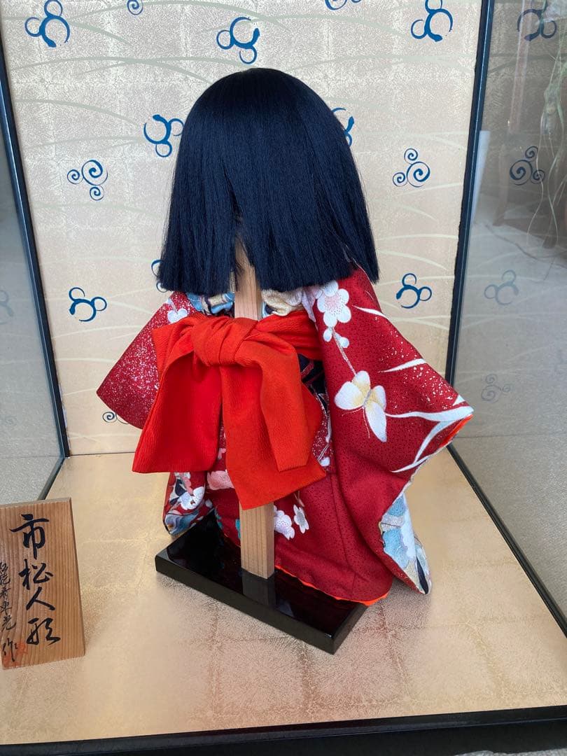 松乾齋東光作 市松人形