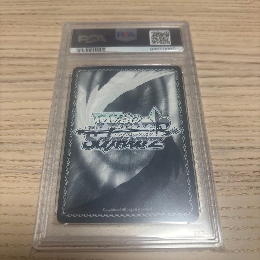 PSA10 謎多き少女 牧之原翔子 sec 世界に28枚