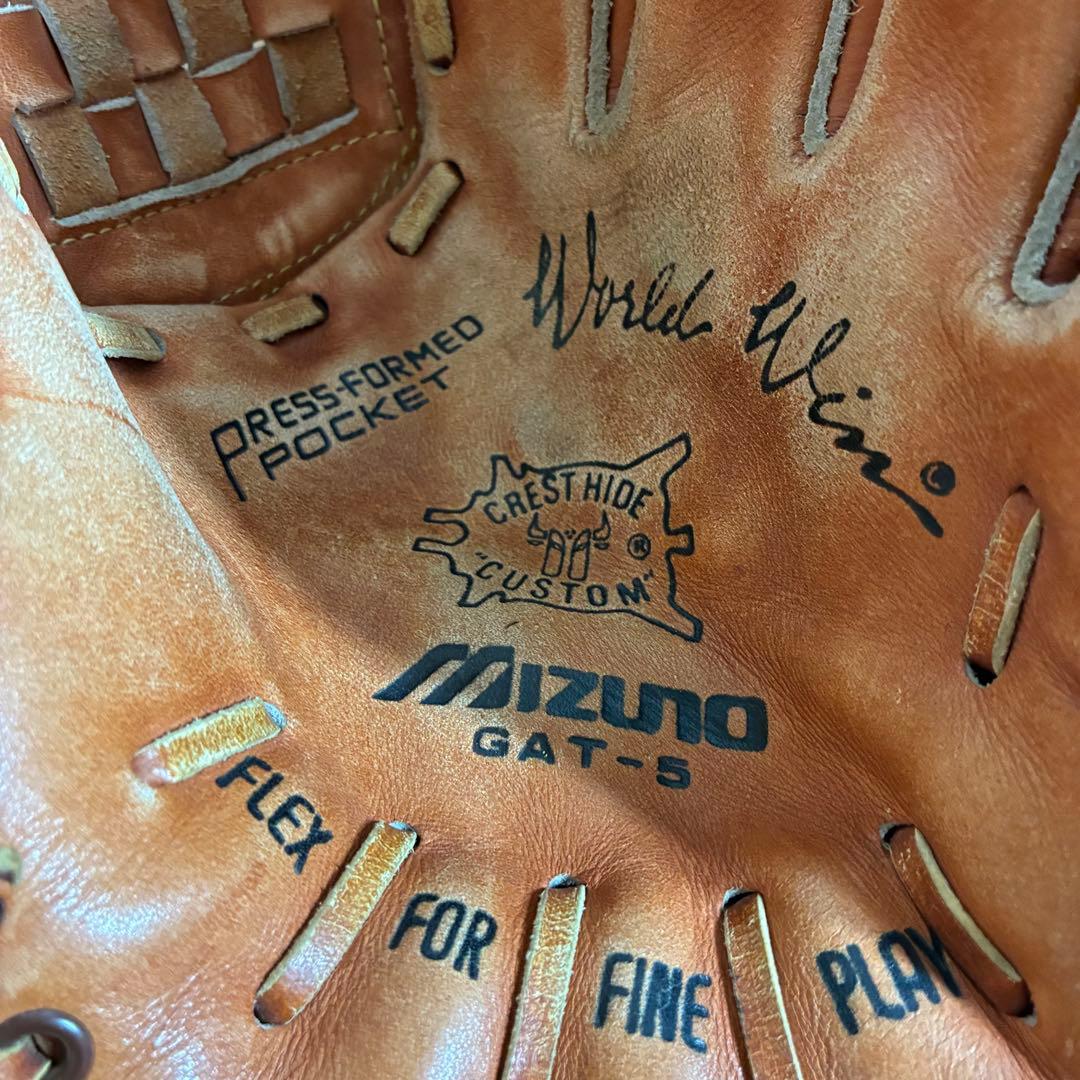 ミズノ ワールドウィン 一般硬式 グローブ グラブ オールラウンド 美品