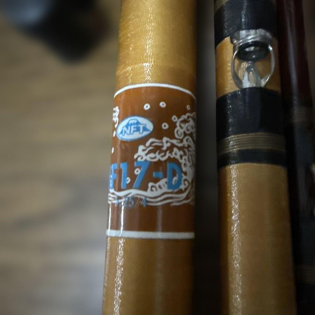 ＮＦＴ　ＮＦ１７Ｄ　石鯛竿