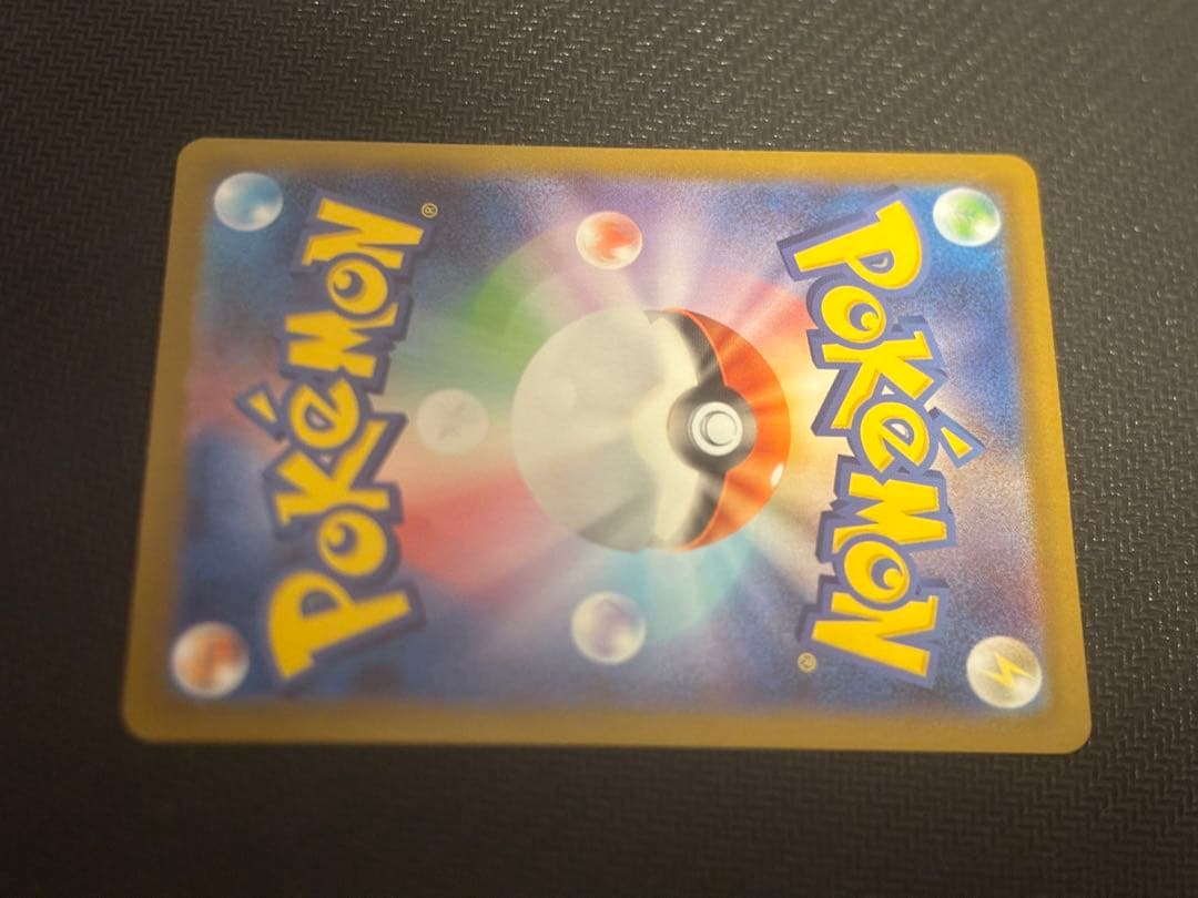 メガリザードンx ex mur