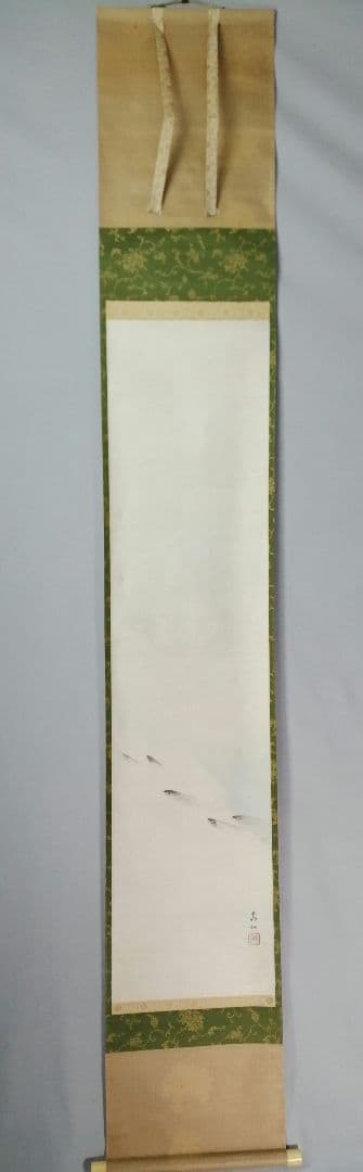 【茶道具】華秋筆 鮎図　茶掛　掛軸C145