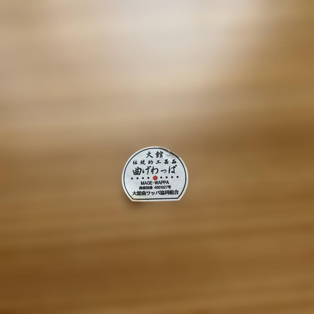 大館工芸社 曲げわっぱ そうめんセット 秋田杉 素麺 伝統工芸品