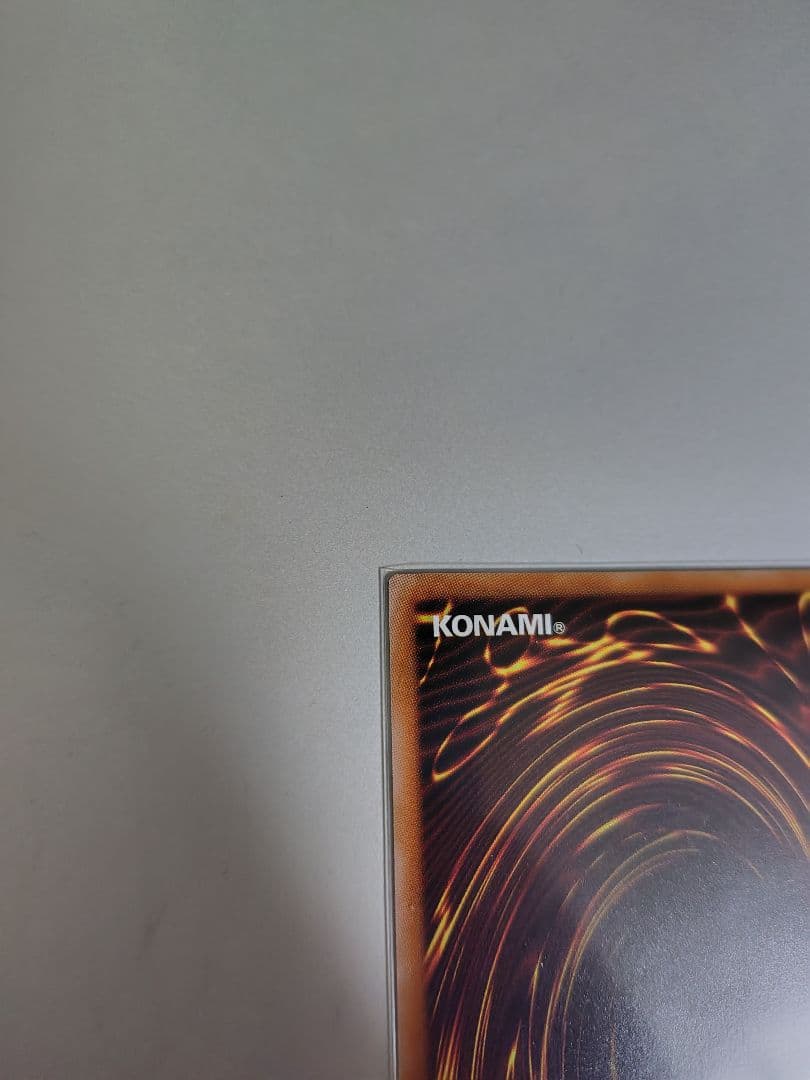 遊戯王　白き竜の落胤　プリズマティックシークレットレア 日版