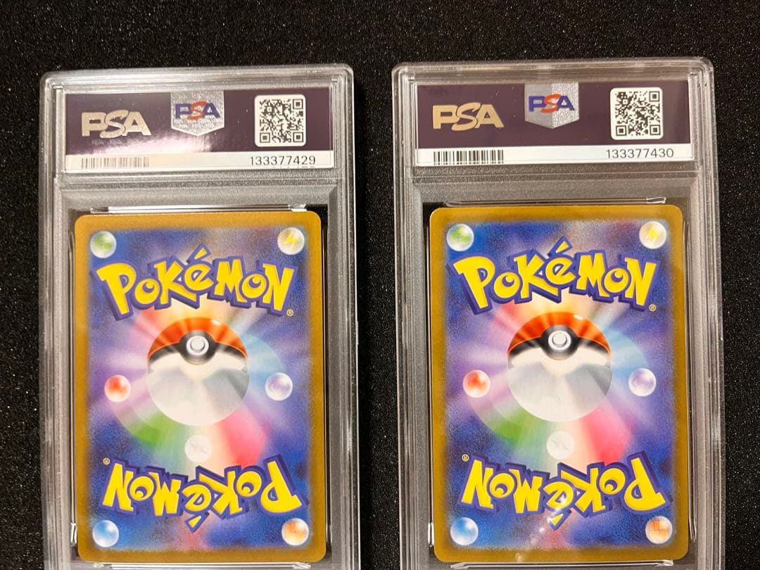 【PSA10連番】ロケット団のファイヤーSAR ミュウツー 124 125