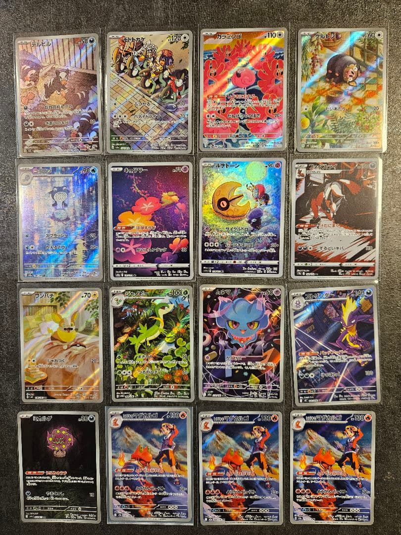 T*e様 ポケカ　AR 71枚　まとめ売り　ポケモンカード　引退品