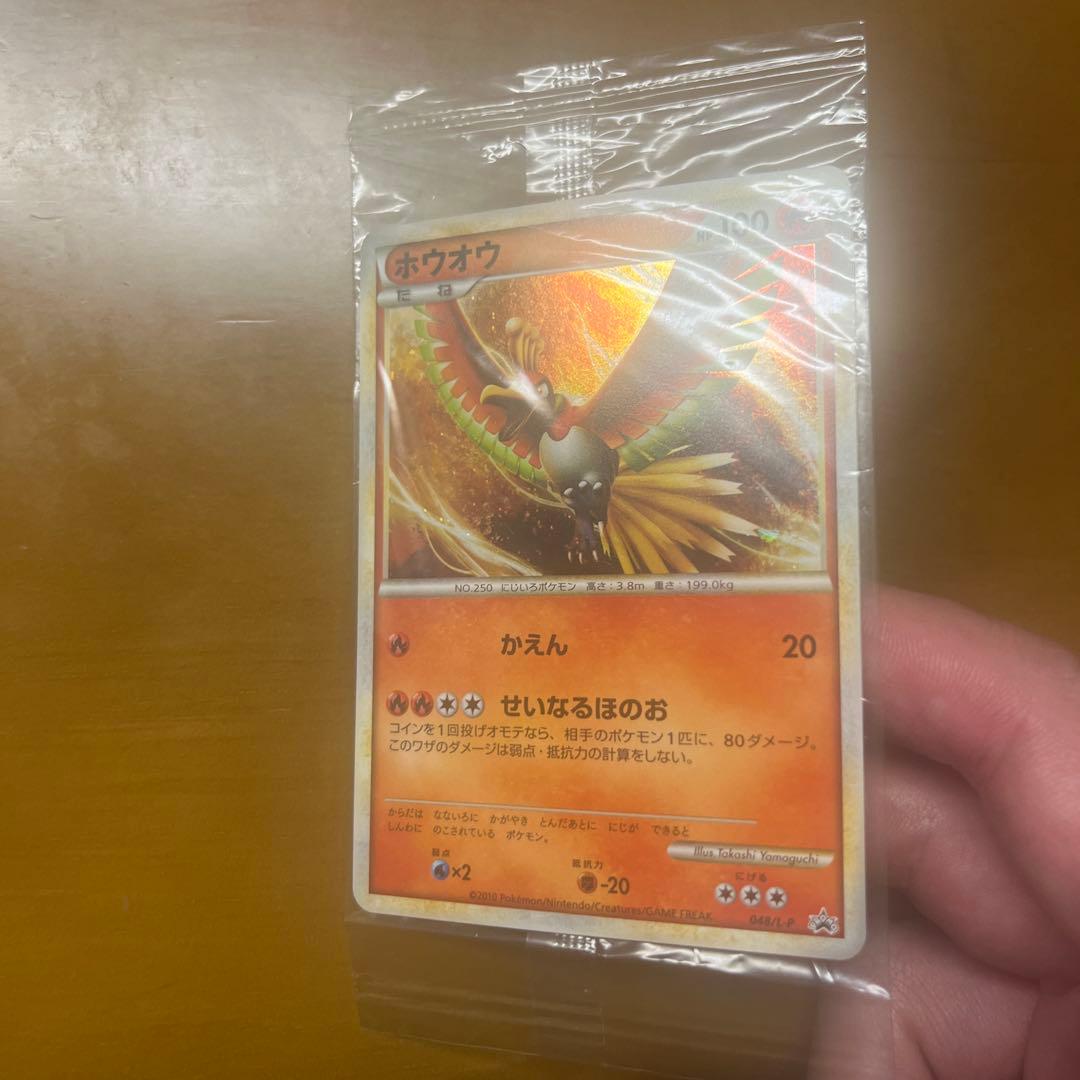 未開封　WCS ホウオウ　ルギア 047,048/L-P