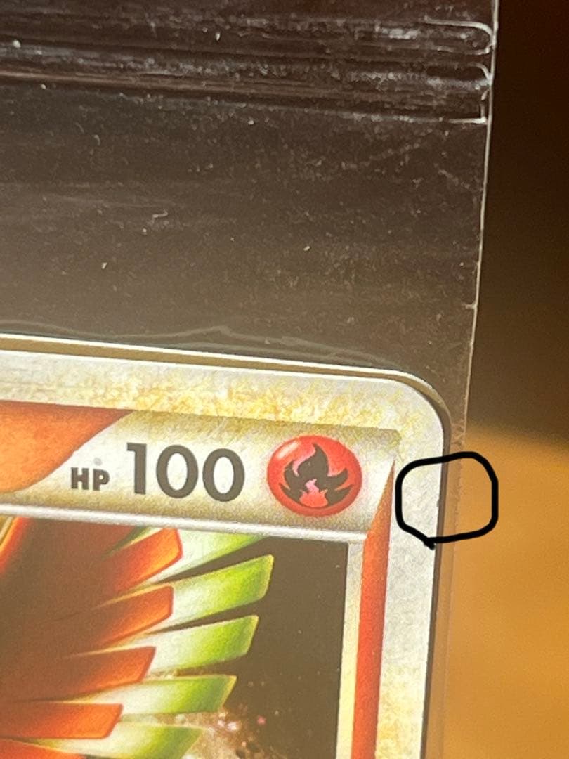 未開封　WCS ホウオウ　ルギア 047,048/L-P