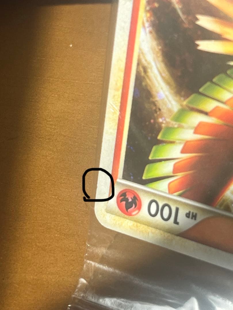 未開封　WCS ホウオウ　ルギア 047,048/L-P