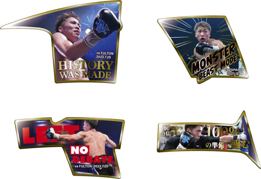 井上尚弥 サイン入り 限定版