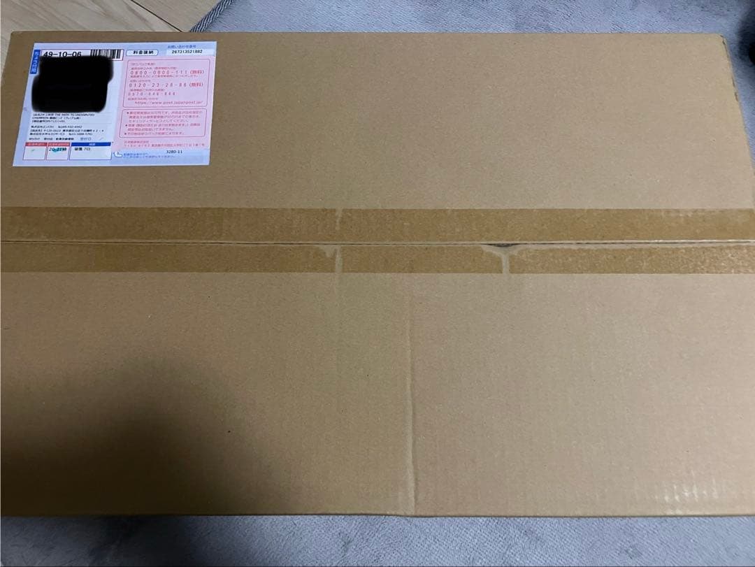 井上尚弥 サイン入り 限定版