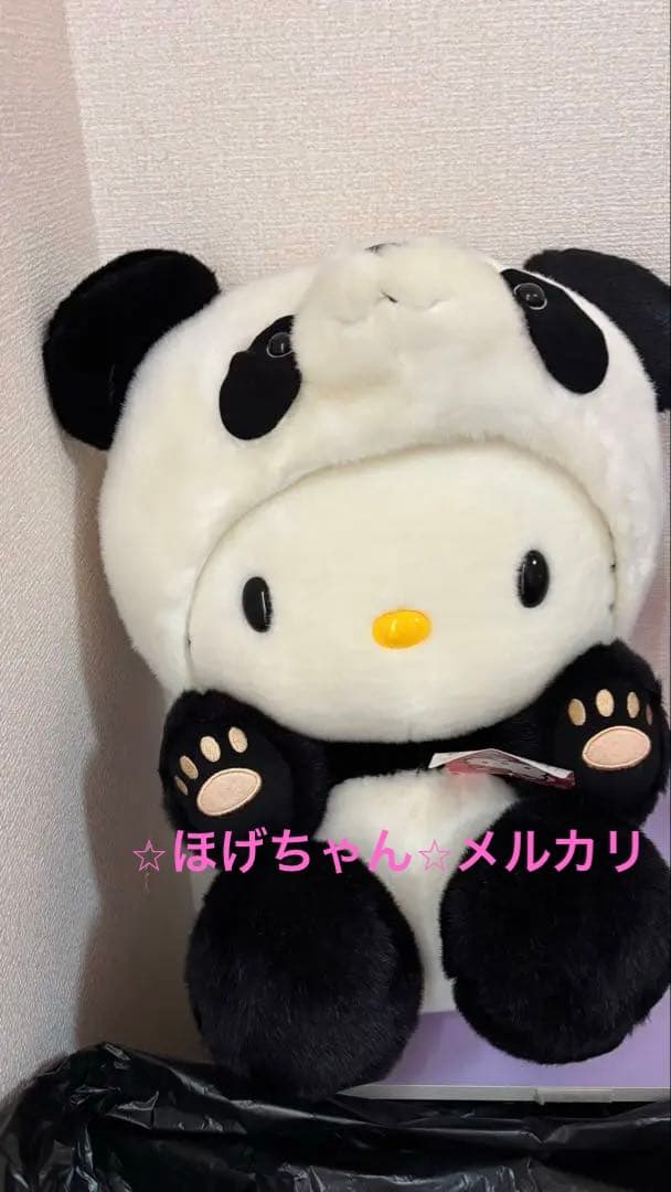 ハローキティ　変身　パンダ　Lサイズ　ぬいぐるみ