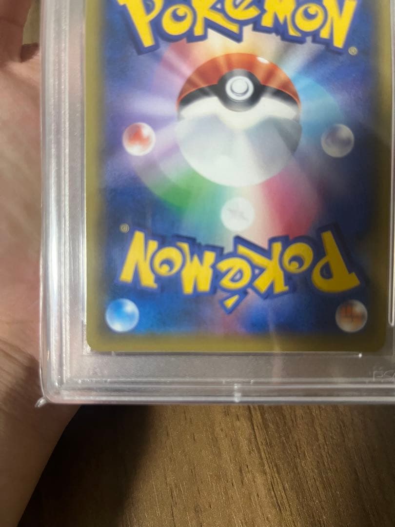 リーリエの全力　２枚