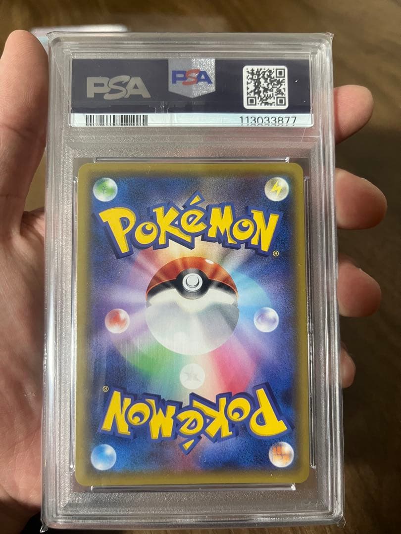 リーリエの全力　２枚